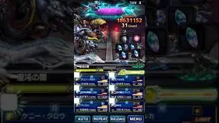 [Preview] Chaotic Darkness, Series Boss Battle