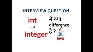 Difference between int and Integer in java - Hindi