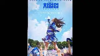 uff &ccedil;ok iyi cheer up #keşfet#blackpink #hwanginyeop