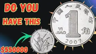 China 1 Jiao 2007 Coin Worth Big Money? Watch Before Selling