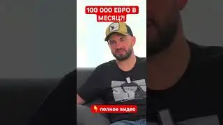 Сколько зарабатывают в Польше агентства трудоустройства? Бизнес на агенции працы и его последствия