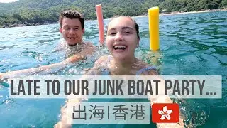JUNK BOAT PARTY IN HONG KONG & Cape D'Aguilar | 如何舉辦遊艇派對? 鶴咀打卡秘景