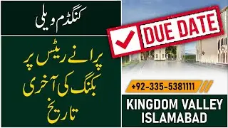 Kingdom Valley Islamabad - Old Prices - Book Now - NOC Approved Low Cost Housing Project