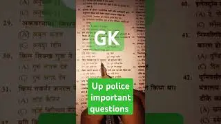 up police #rexam