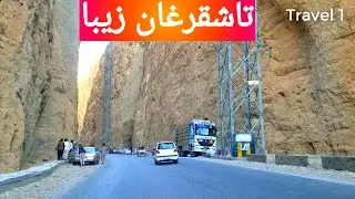 تاشقرغان یکی از جاهای دیدنی مزار جان | ولایت بلخ
