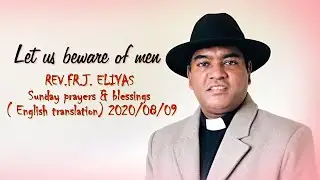 Let us beware of men.