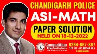 Chandigarh Police ASI Math Paper Solution Held on 18 Dec 2022|Chandigarh Police Coaching|8284867867