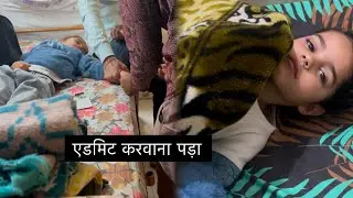 दिया को हॉस्पिटल में एडमिट करवाना पड़ा 😔 बुरी हालत होगी दिया की किस की नजर लग गई 😢