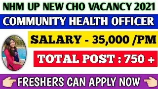 New nursing vacancy 2021 | nursing vacancy | community health officer recruitment 2021 | cho post |