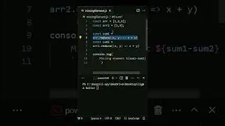 Find missing element between two arrays #shorts  #js