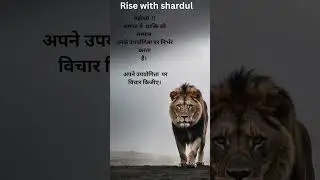 Know your Level #shardul108