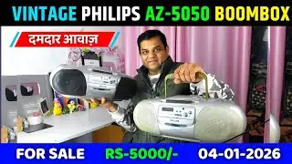 Vintage PHILIPS AZ 5050 Stereo Cassette Player Tape Recorder Boombox For Sale || Contect 9425634777