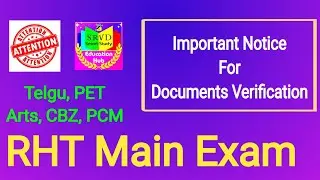 RHT MAIN Documents Verification | PDF LINK🔗 in the Description👍👍👍 #rht #rhtmain #rht_2023