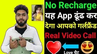 Video Chat With Strangers 2021 || best video calling apps || Yumy App