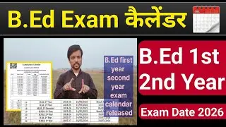 b.ed first year 2025-27 exam Calendar,bed first year exam syllabus,bed first year internal exam,bed