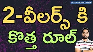 2-వీలర్స్ కి  కొత్త రూల్ | ABS Mandatory for 2-Wheelers from Jan 2026 | New Safety Rules Explained