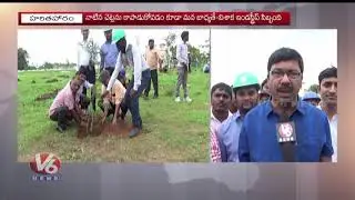 Visaka Industries Employees Participates In Haritha Haram | V6 News