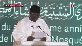 GRANDE MOSQUÉE DE DAKAR | 60 ans d'existence !