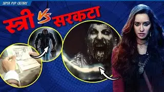 Ab Machega Aatank 😰 STREE 2 Teaser Review || Super Pop Culture