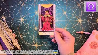 ВЕСЫ ♎️ 2 - 8 ФЕВРАЛЯ 2026 ТАРО ПРОГНОЗ + КАРТА ДНЯ 💫 ГОРОСКОП НА НЕДЕЛЮ