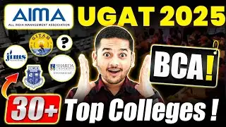 💥Top BCA Entrance Exam AIMA UGAT 2025🤩BCA Admission 2025✅ #bca #bcaadmission #bcacourse #viral #ugat