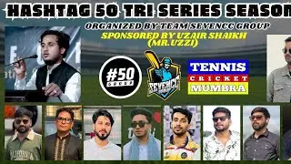 HASHTAG 50 TRI SERIES| SEASON 15 | SEVEN CC GROUP | PART 2 | #TCM