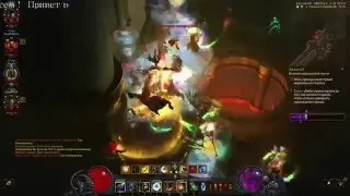 Diablo 3: GRIFT 80 (Великий портал 80) - 4 Player