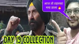 BORDER 2 DAY 19 COLLECTION | BOX OFFICE PREDICTION ADVANCE BOOKING REPORT WORLDWIDE TOTAL OVERSEAS |
