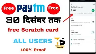 Paytm new offer today ||₹125 free PAYTM cash|| september 2019 promo code |paytm new promo code today