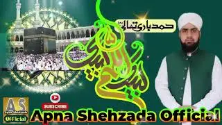 Hamd e Bari Taala Labaik Allah Labaik By Sahibzada Mudassir Iqbal Mustafai