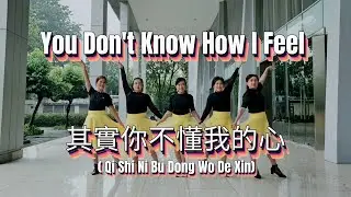 New Dance | You Don't Know How I Feel | Qi Shi Ni Bu Dong Wo De Xin Linedance | Demo by D'Grace LD