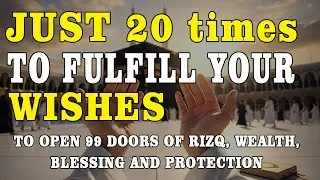 LISTEN TO THIS BEST DUA TO FULFILL YOUR WISHES