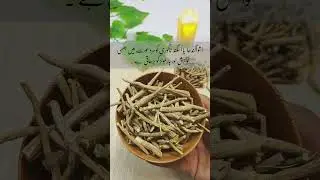 Ashwagandha/Asghand Benefits #ashwagandha #Withaniasomnifera #shortvideo #youtubeshorts