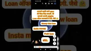 क्या आप जानते है 🤗google pay से loan कैसे ले,#shorts,#techorlatest