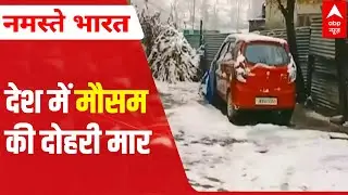 Cold wave hits North India, visuals from J&K