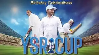 YSR Cup Promo | YS Jagan Birthday Celebrations | Cricket Cup | MP Vijay Sai Reddy | Vizag