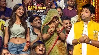 देवरानी जेठानी की ऐसी जोड़ी देखकर कपिल पड़ गया हैरानी में | The Kapil Sharma Show S2