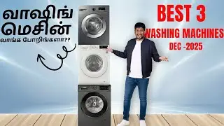 Top 3 Best Front Loading Washing Machines 2025 | Tamil Review