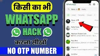 Whatsapp को कैसे h...  करें ।।।