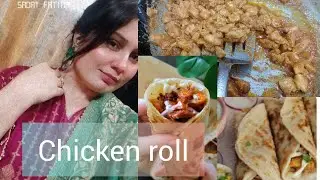 Meine aj Kiya bhot Kam chicken roll home made recipe 👍🏻😊
