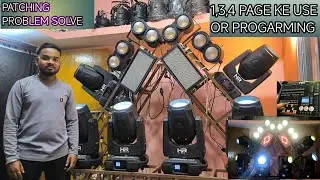 PATCH & 1,2,3, PAGE USE || पैचिंग और 1,2,3, पेज का उपयोग || और अधिक प्रोग्रामिंग सभी शार्पी लाइट में