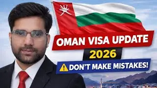 ✈️Oman Visa Update 2026 | Pakistanis ke Liye New Rules | Visit & Work Visa Latest News