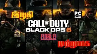 🔥 Call of Duty: Black Ops 6 | Final Mission Checkmate | COD Tamil Gameplay ♟️