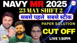 🥰 23 MAY SHIFT SECOND PAPER SOLUTION NAVY MR 2025 | सबसे पहले  सबसे स्टीक | CUT OFF KYA HOGI  #navy