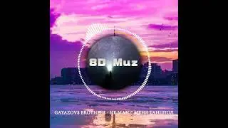 Не мани меня танцпол Gayazov $ Brother $ 8D music