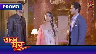 Saajan Ghar | Kya Vasudha Ki Pasand Ban Jayegi Pooja Ki Taqdeer? | New Show | Dangal TV Promo