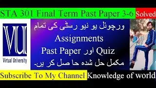 STA 301 Final Term Past Papers Solved 3-6