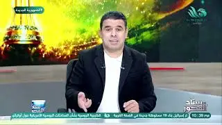 إيه الفشل ده 😱الغندور يهـ.ـاجم مجلس إدارة الزمالك بعد الخسارة من سموحة وتراكم الأزمات