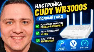 Cudy WR3000S - Complete Guide. OpenWRT 25, Passwall2, Podkop
