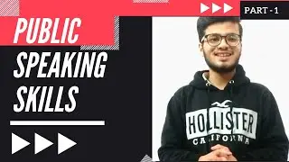 PUBLIC SPEAKING SKILLS *Effective* 😍 || complete series (Part-1)